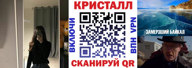 АМФ 97%  купить наркотики цена  Высоковск 