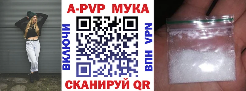 Альфа ПВП крисы CK  Высоковск 