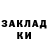 Кодеиновый сироп Lean Purple Drank _crazy_tim_ 333