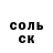 ГАШ убойный Korshak