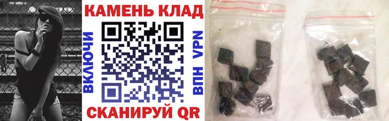 Гашиш гашик  что такое наркотик  Высоковск 