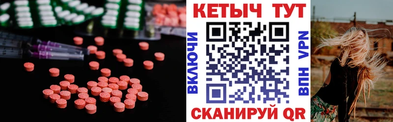 КЕТАМИН ketamine Высоковск