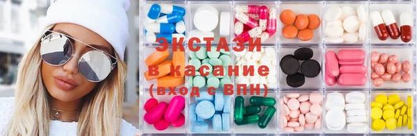 ALPHA-PVP Вяземский