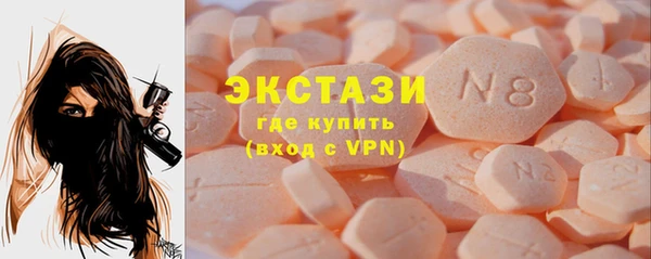 MDMA Premium VHQ Чердынь