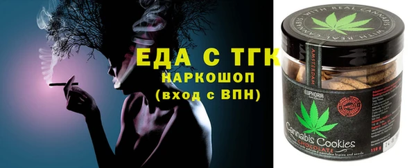 прущие грибы Вязники