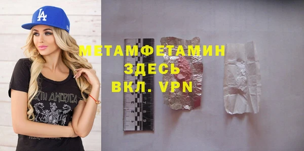 гидра Горно-Алтайск
