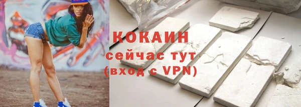 марки lsd Фурманов