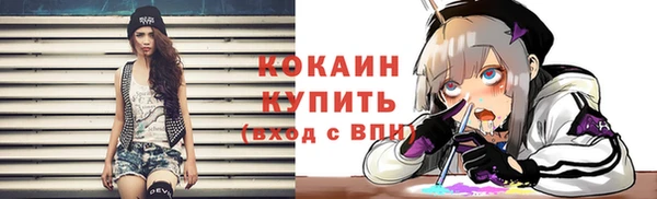 MDMA Premium VHQ Чердынь