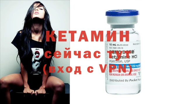мескалин Кедровый