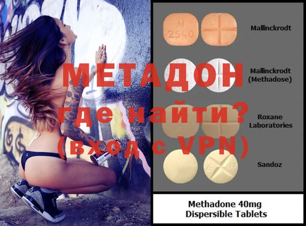 MDMA Premium VHQ Чердынь