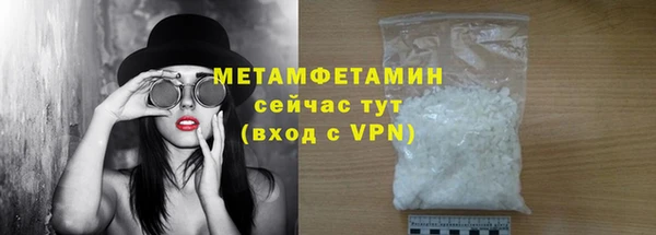 герыч Хадыженск