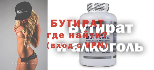ALPHA-PVP Вяземский