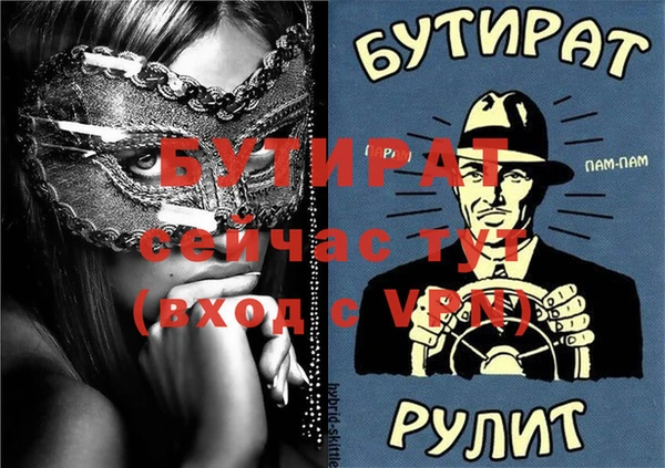 герыч Хадыженск