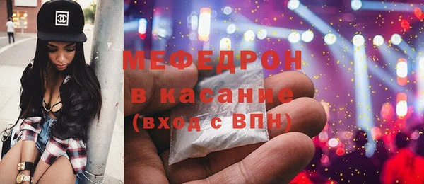 прущий лед Горнозаводск