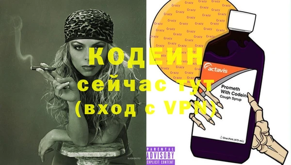 героин Чекалин