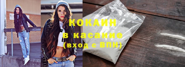 прущая мука Кизел