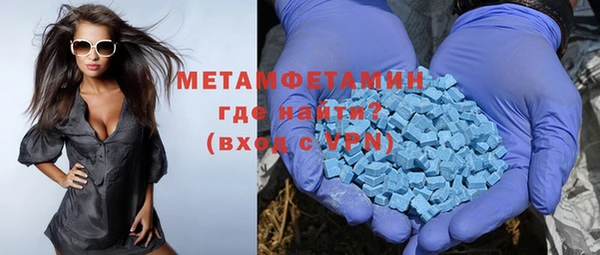 MDMA Premium VHQ Чердынь