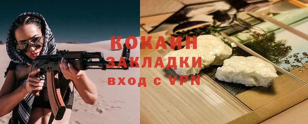 MDMA Premium VHQ Чердынь