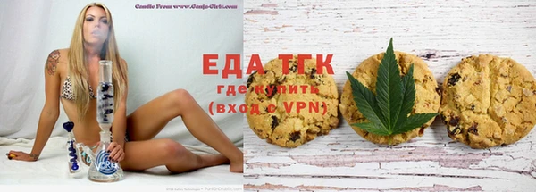 прущая мука Кизел