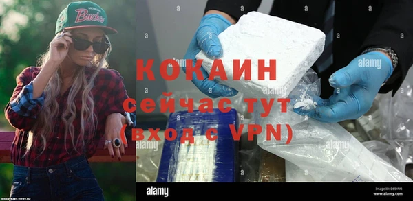 герыч Хадыженск