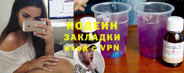 амф Вязьма