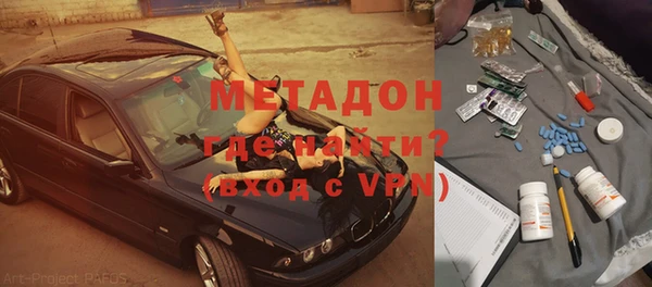 герыч Хадыженск