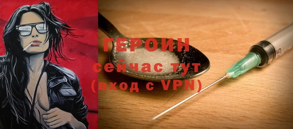 прущая мука Кизел