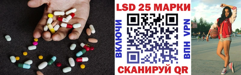 LSD-25 экстази ecstasy  Высоковск 