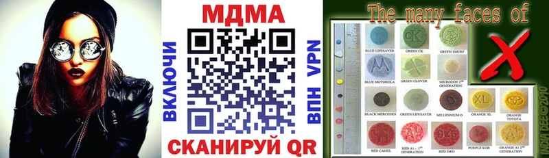 МДМА кристаллы  Высоковск 