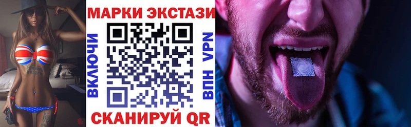 mega маркетплейс  Высоковск  Марки N-bome 1,8мг 